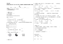 期末满分必刷A卷--2023-2024学年三年级数学上册期末满分必刷卷（苏教版）