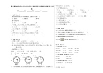 期末满分必刷A卷--2023-2024学年三年级数学上册期末满分必刷卷（人教版）