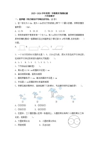 期末练习（试题）-六年级上册数学北师大版