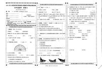 四川省宜宾市兴文县2023-2024学年四年级上学期期中数学试题