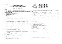 （期末满分全必刷卷）期末高频易错题综合检测卷一-2023-2024学年三年级数学上册期末高频易错题（北师大版）