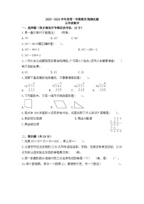 期末练习（试题）-五年级上册数学北师大版1