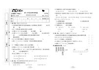 2023年秋季三年级上册数学北师版达标测试卷_单元+月考+期中期末+答案（pdf版）