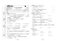 2023年秋季五年级上册数学北师版达标测试卷_单元+月考+期中期末+答案（pdf版）