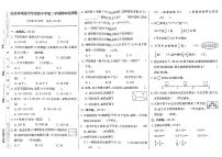 江苏省南京市建邺区金陵中学实验小学2022-2023学年三年级下学期期末检测数学试卷