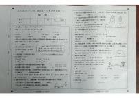 山西省大同市2023-2024学年五年级上学期课堂观测三（第二次月考）数学试卷