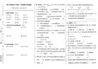 江苏省镇江市镇江新区2022-2023学年三年级下学期期末检测数学试卷