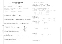 期末模拟考（试题）-六年级上册数学人教版