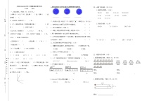 云南省文山壮族苗族自治州丘北县2022-2023学年二年级上学期期末数学试卷