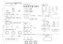 云南省文山壮族苗族自治州丘北县2022-2023学年一年级上学期期末模拟考试数学试卷