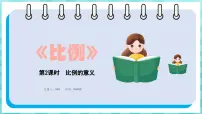 小学数学苏教版六年级下册四 比例备课ppt课件