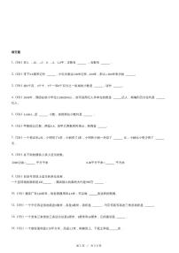 苏教版数学五年级上册精品模拟期末考试试卷六（含解析）