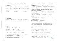 山东省青岛市黄岛区青岛西海岸新区齐鲁第一实验小学2023-2024学年五年级上学期12月月考数学试题