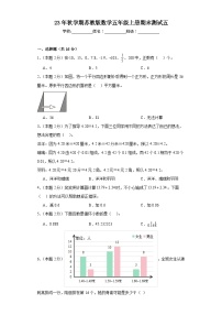 期末测试（试题）-五年级上册数学苏教版