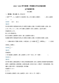 2022-2023学年广东省东莞市宏远外国语学校人教版五年级下册期末测试数学试卷答案