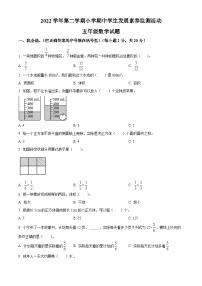 2022-2023学年广东省清远市英德市北师大版五年级下册期中测试数学试卷