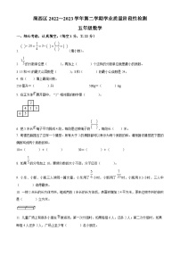 2022-2023学年河南省洛阳市涧西区人教版五年级下册期末学业质量阶段测试数学试卷（原卷版）