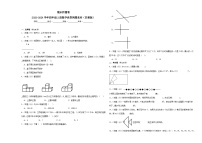 2023-2024期末押题卷—数学四年级上册苏教版