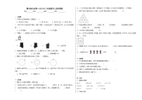 期末综合测试（试题）三年级数学上册沪教版