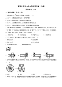 2022-2023学年江苏省南通市崇川区崇川小学苏教版六年级下册期末模拟练习数学试卷