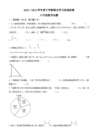 2022-2023学年湖北省襄阳市枣阳市人教版六年级下册期末测试数学试卷