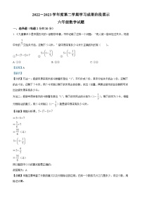 2022-2023学年山东省德州市夏津县青岛版六年级下册期末测试数学试卷答案