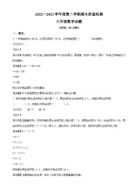 2022-2023学年山东省济宁市兖州区人教版六年级下册期末测试数学试卷答案