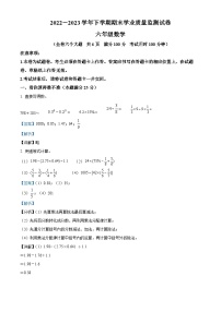 2022-2023学年云南省大理州部分地区人教版六年级下册期末测试数学试卷答案