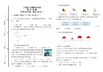 +期中试题(第1-5单元）（试题）青岛版三年级上册数学