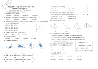 福建省厦门市集美区双塔小学片区2022-2023学年四年级上学期期末课堂练习数学试题