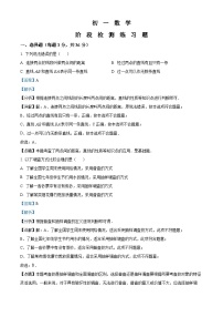 山东省烟台市芝罘区（五四制）2022-2023学年六年级下学期期末数学试题答案 (1)