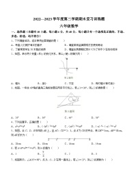 山东省淄博市高青县2022-2023学年六年级下学期期末数学试题（五四制） (1)