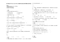 四川省重点中学2023-2024学年小升初数学重点班分班考押题卷（北师大版）