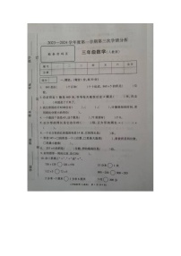 山东省菏泽市成武县多校联考2023-2024学年三年级上学期12月月考数学试题