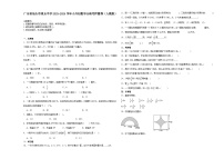 广东省汕头市重点中学2023-2024学年小升初数学分班考押题卷（人教版）