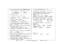 河南省驻马店市上蔡县2023-2024学年六年级上学期12月月考数学试题