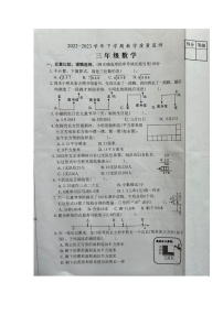 福建省漳州市芗城区2022-2023学年三年级下学期期末教学质量监测数学试题