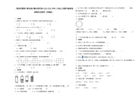 （期末押题卷）期末综合测试培优卷-2023-2024学年三年级上册数学高频易错期末必刷卷（苏教版）