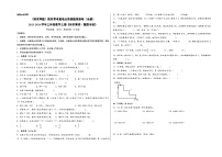 （期末押题）期末常考重难点易错题预测卷（全册）+-2023-2024学年三年级数学上册《知识解读·题型专练》（人教版）