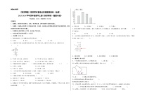 （期末押题）期末常考重难点易错题预测卷（全册）+-2023-2024学年四年级数学上册《知识解读·题型专练》（人教版）