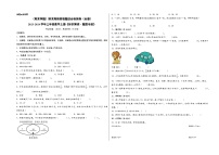 （期末押题）期末高频易错题综合检测卷（全册）+-2023-2024学年三年级数学上册《知识解读·题型专练》（人教版）