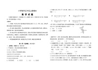 _期末试题（试题）青岛版五年级上册数学