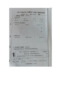 福建省泉州市南安市2022-2023学年三年级下学期数学期末试卷