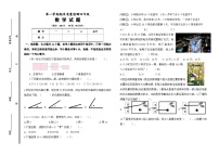 期末测试（试题）-四年级上册数学青岛版