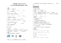 （期末押题卷）江苏省2023-2024学年三年级上册数学高频易错期末预测必刷卷（苏教版）