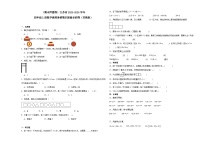 （期末押题卷）江苏省2023-2024学年四年级上册数学高频易错期末提高必刷卷（苏教版）