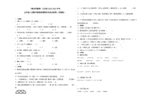 （期末押题卷）江苏省2023-2024学年五年级上册数学高频易错期末培优必刷卷（苏教版）