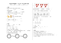 期末综合素养检测卷二--2023年二年级上册数学人教版