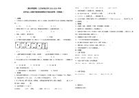 （期末押题卷）江苏省南京市2023-2024学年四年级上册数学高频易错期末冲刺必刷卷（苏教版）