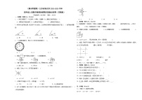 （期末押题卷）江苏省南京市2023-2024学年四年级上册数学高频易错期末提高必刷卷（苏教版）